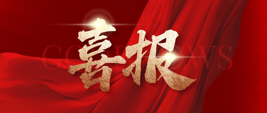 相关阅读