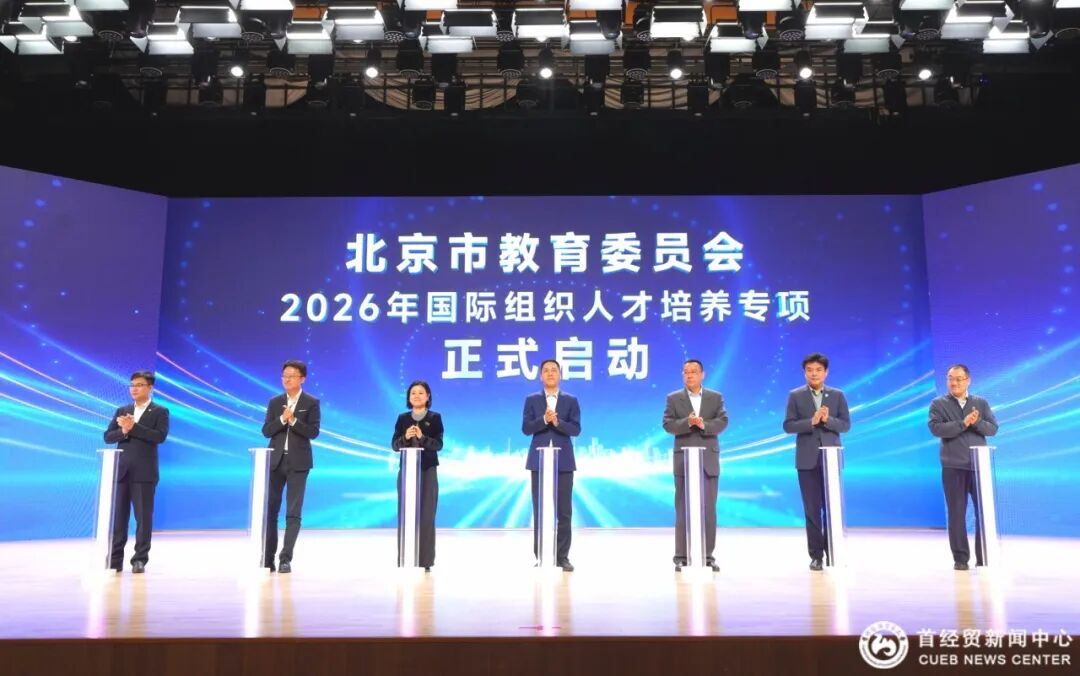 美国波士顿大学研究生学位、学分项目