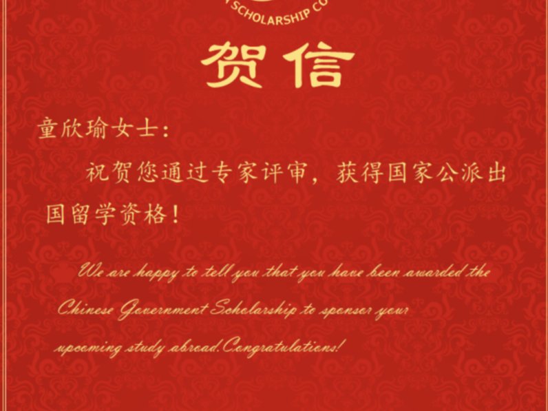 美国波士顿大学研究生学位