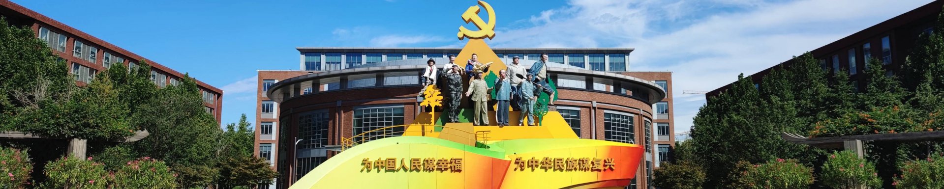 教务管理系统(校内)