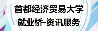 华体会手机网页版华体会最新版下载就业