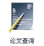相关阅读这样安排可减少漏读与重复检索