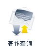 相关阅读
