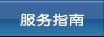 文内链接用于对照细节
