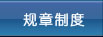 继续浏览时优先选择同栏目或相近主题