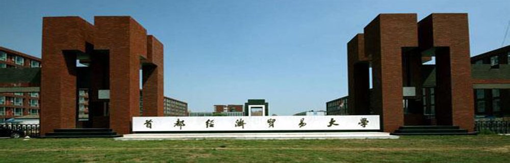 是全国中文核心期刊和中国人文社会科学