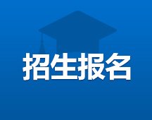 相关阅读