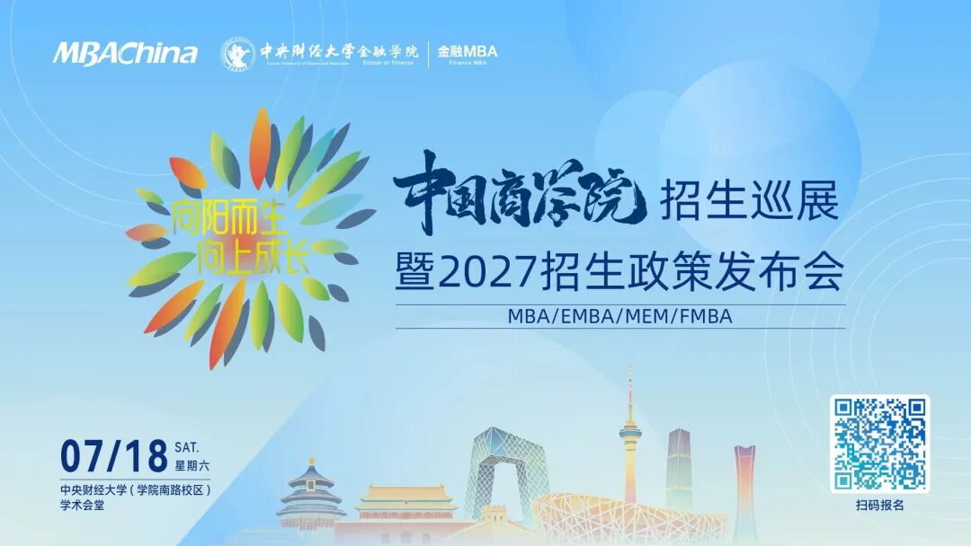 在企业管理及研究领域具有重要影响