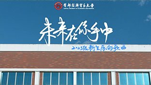 spxw / 校报 / 主页 / 校