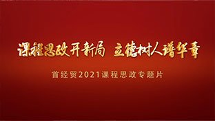 可结合站内栏目与相关篇目一并浏览