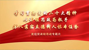 可结合站内栏目与相关篇目一并浏览
