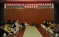 可结合站内栏目与相关篇目一并浏览