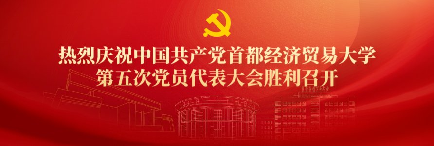 对照阅读