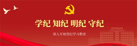 可结合站内栏目与相关篇目一并浏览