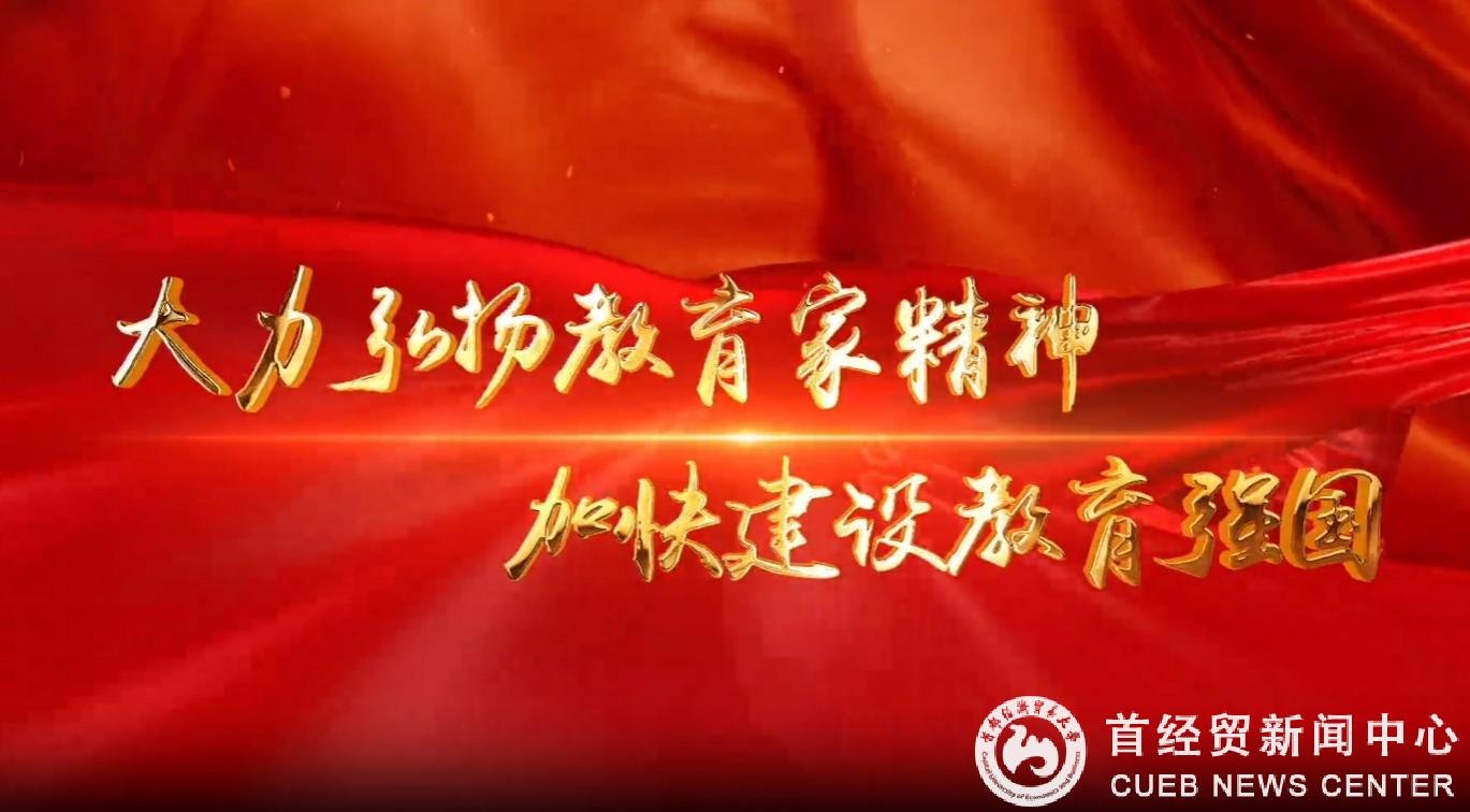 spxw / 校报 / 主页 / 校