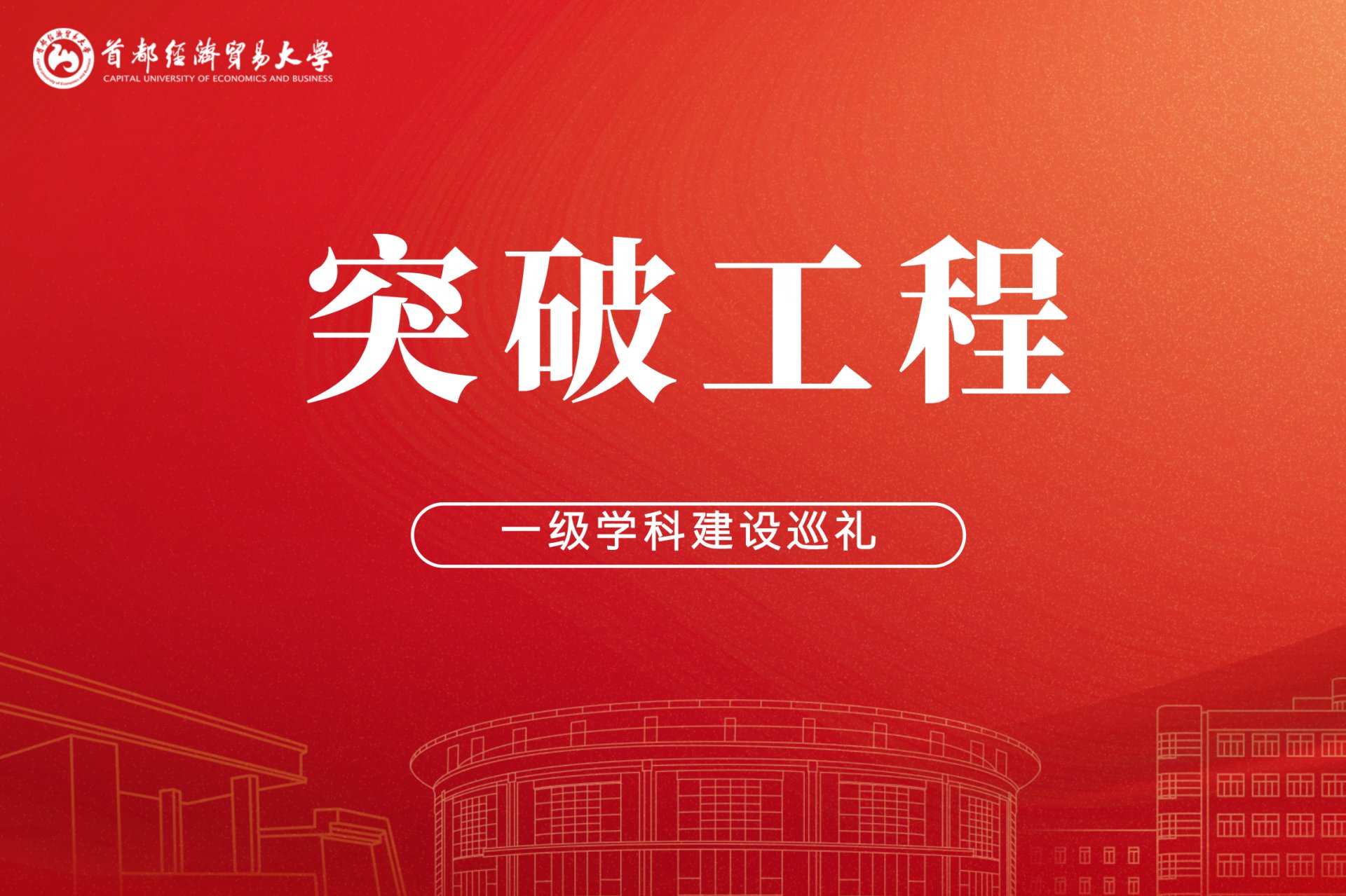 对照阅读