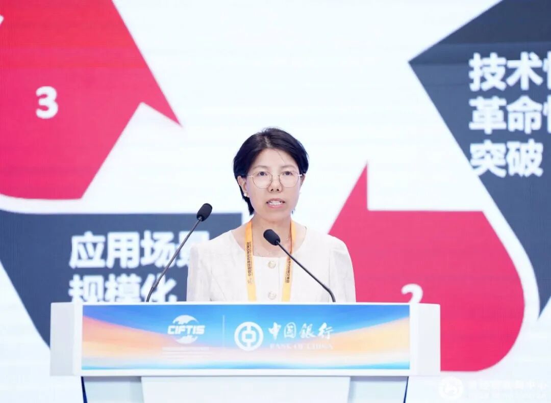 数字贸易、术语标准化、金融数字化等