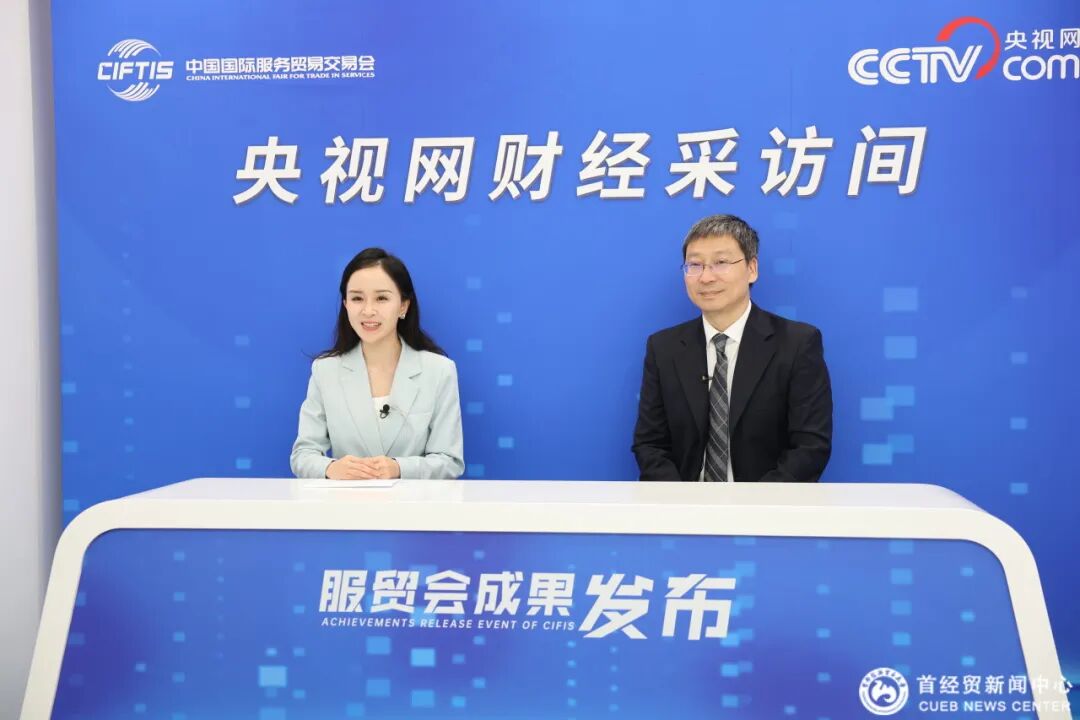 让我们一起为首经贸点赞!