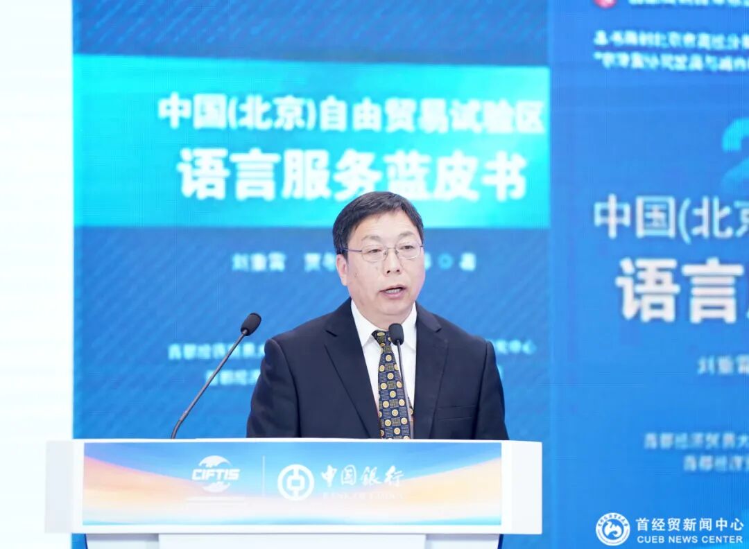 金融数字化等