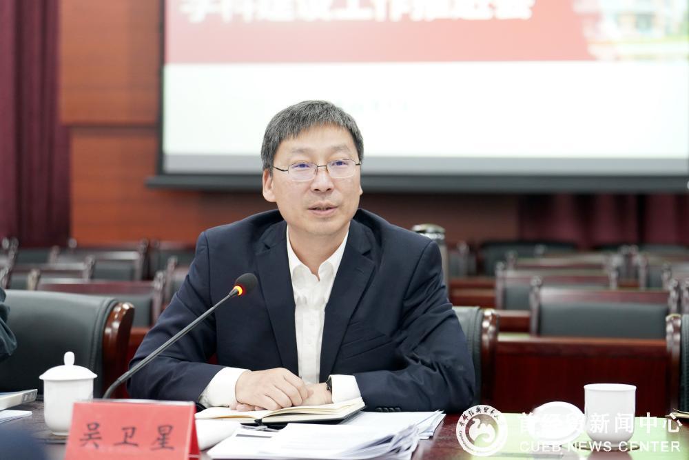 副校长杨奎