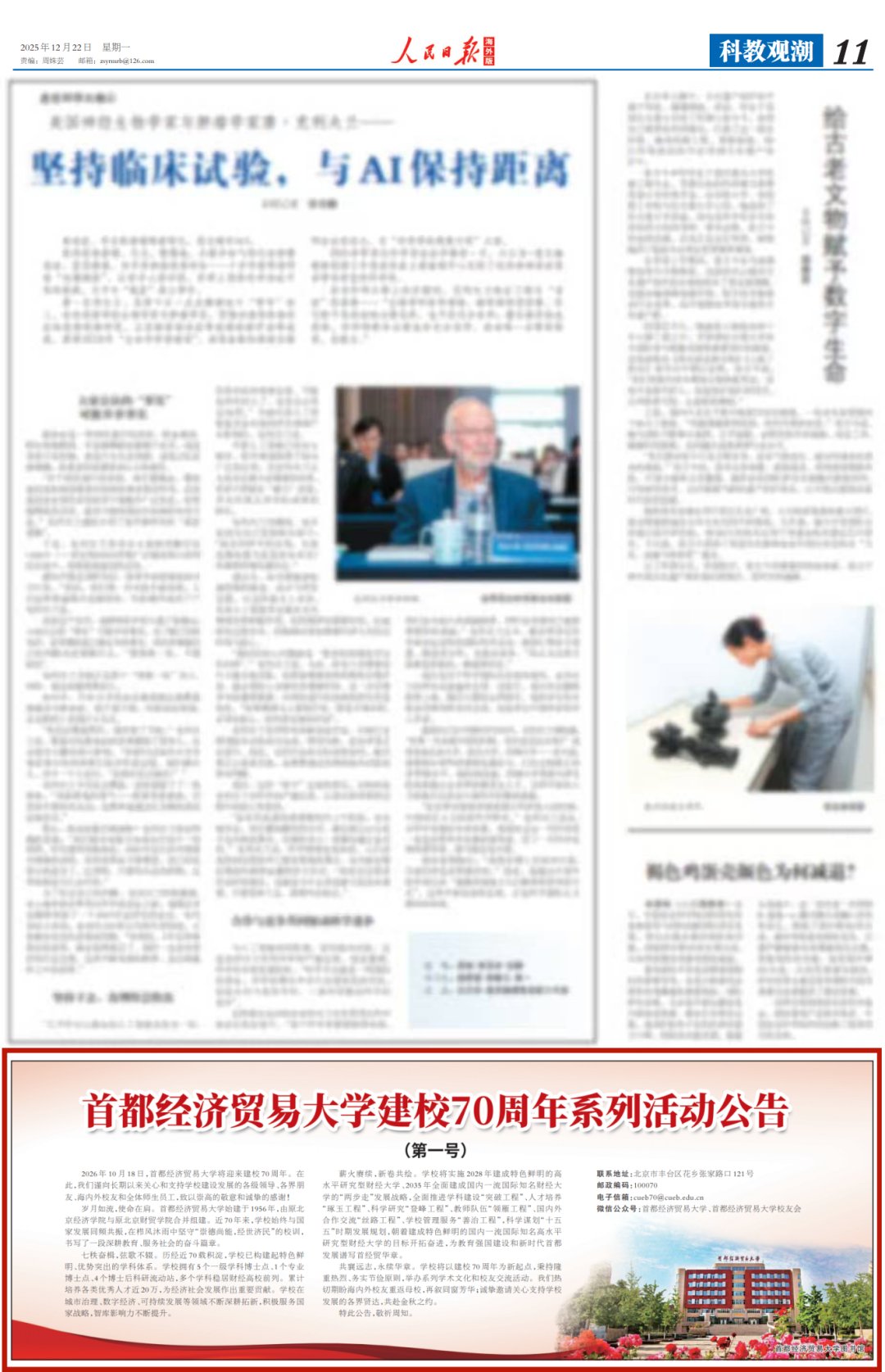 相关阅读
