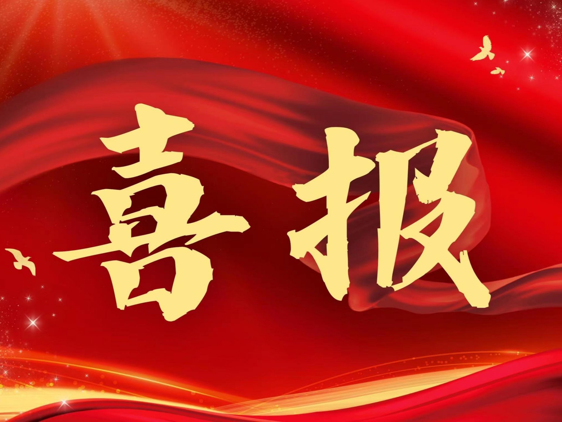 华体会手机网页版华体会最新版下载