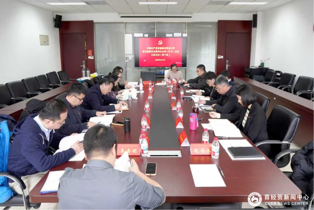 全会充分肯定华体会手机网页版华体会优