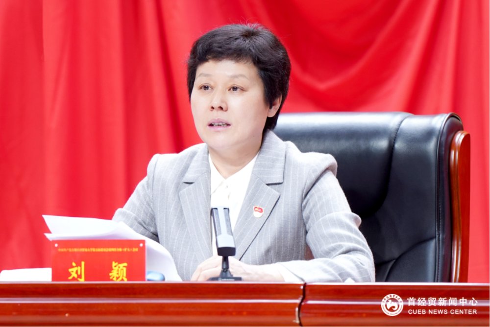 认真落实全国