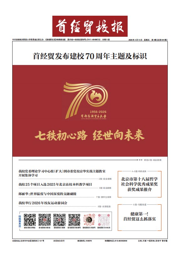 相关阅读