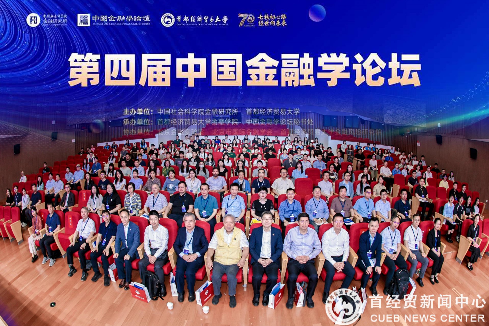 共收到有效投稿300余篇