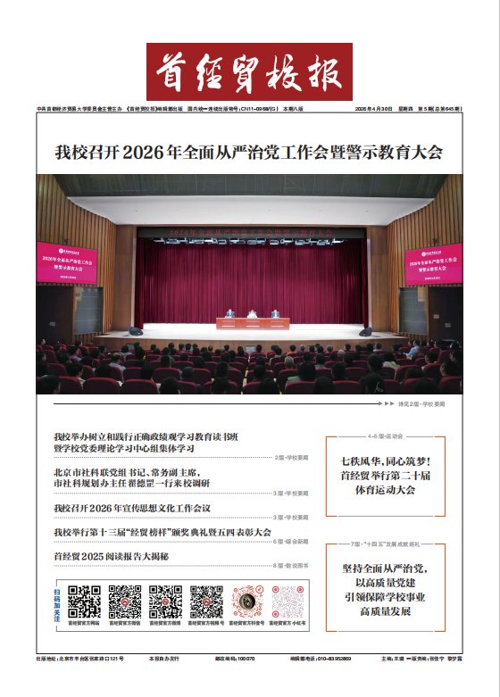避免被站外镜像带偏