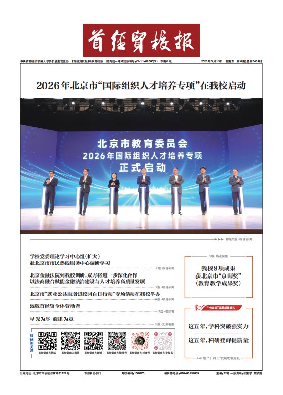 继续浏览时优先选择同栏目或相近主题