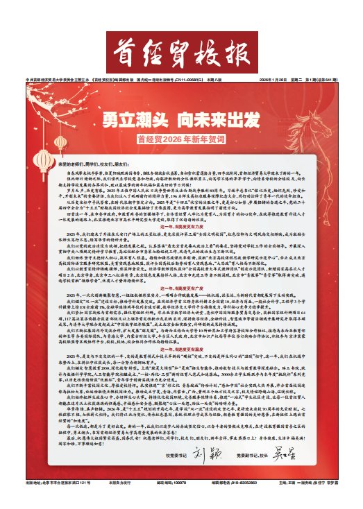 华体会手机网页版-华体会（中国）