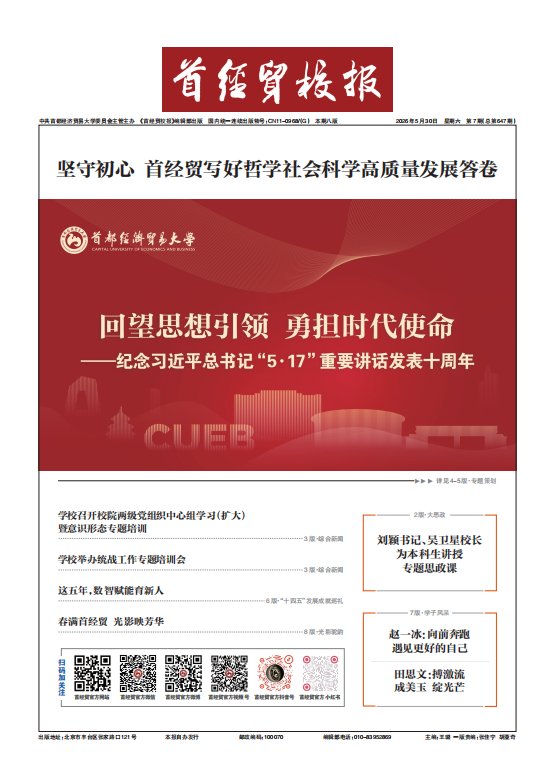 相关阅读这样安排可减少漏读与重复检索