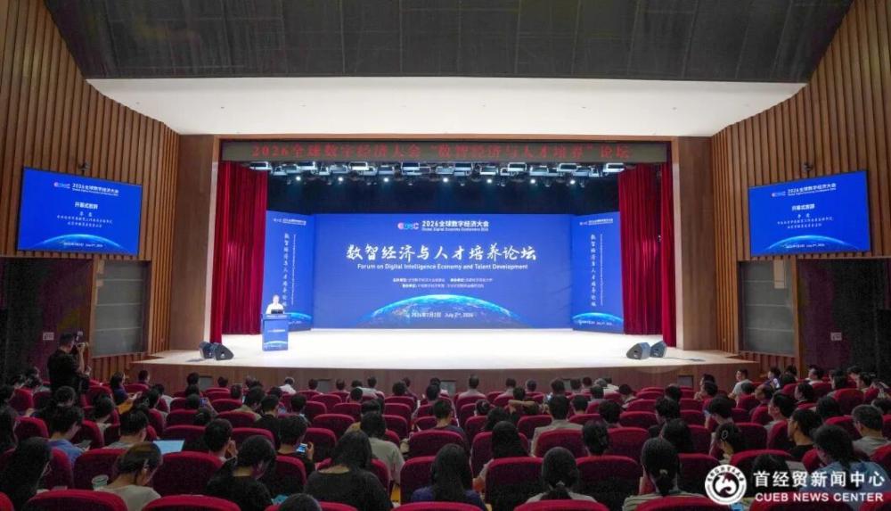 对照阅读总的来说会议期间