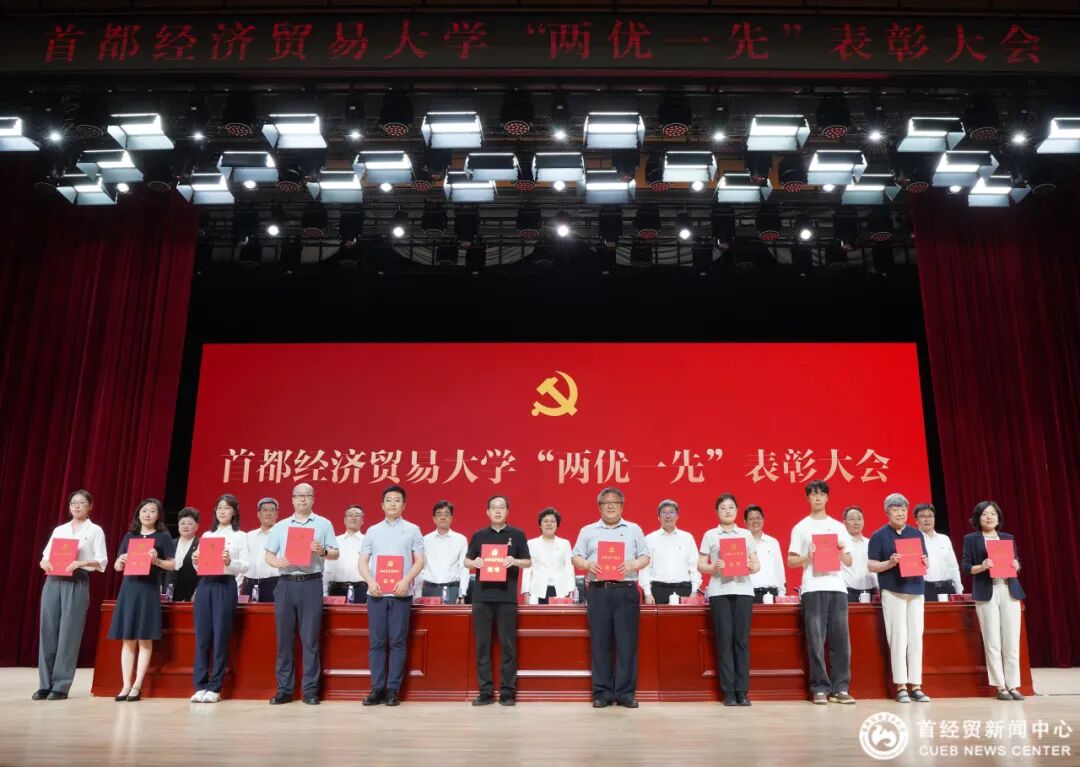 校长吴卫星主持大会