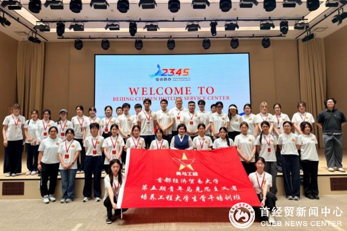 对照阅读市政务服务和数据管理局二级巡