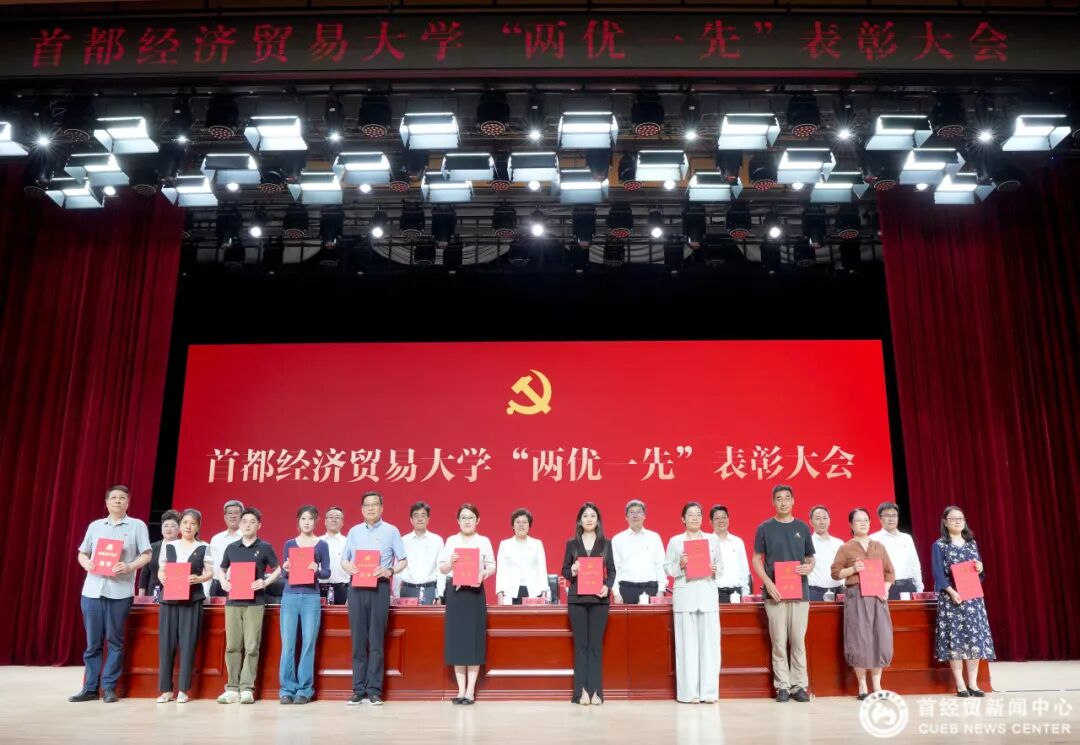 向受到表彰的先进集体和个人表示祝贺
