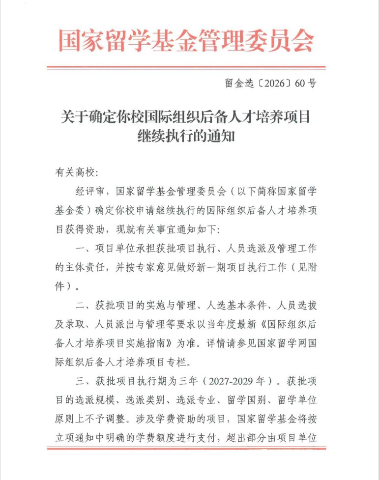 华体会手机网页版华体会成为山东泰山全