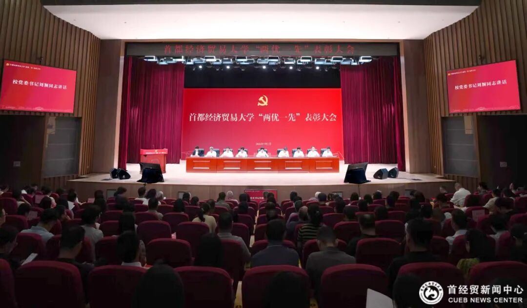 表彰华体会手机网页版华体会手机版登录