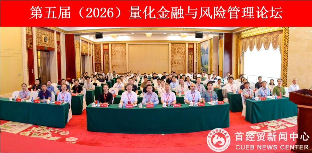 中国优选法统筹法与经济数学研究会风险