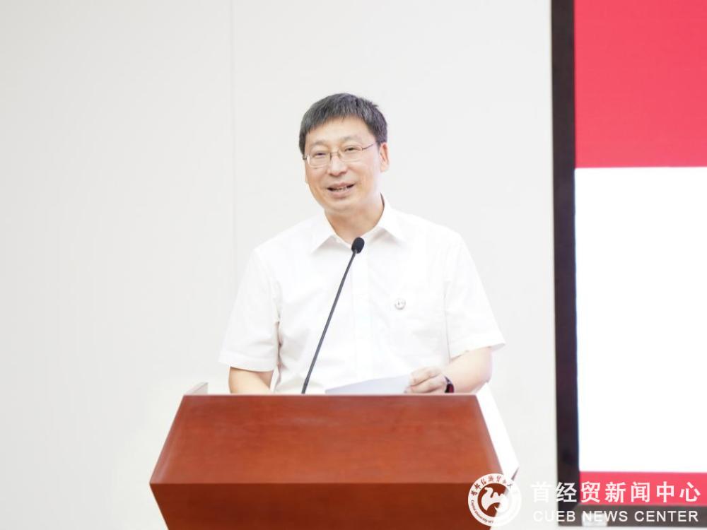 全体校领导出席会议