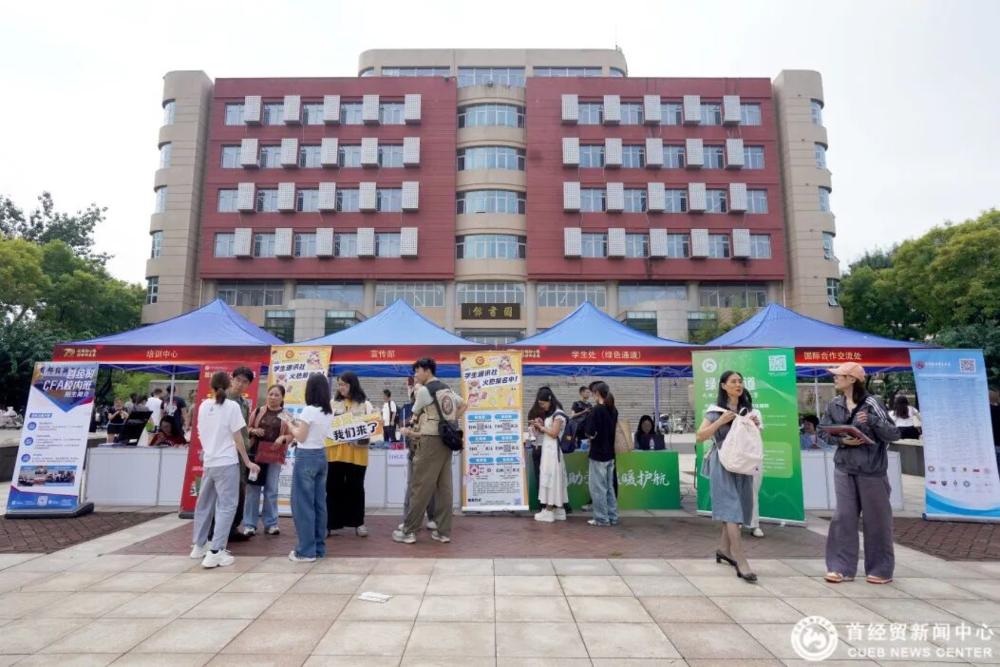 详细了解新生报到人数