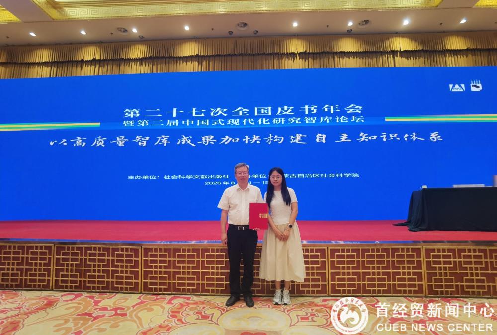 吴卫星校长率团访问匈牙利、巴林