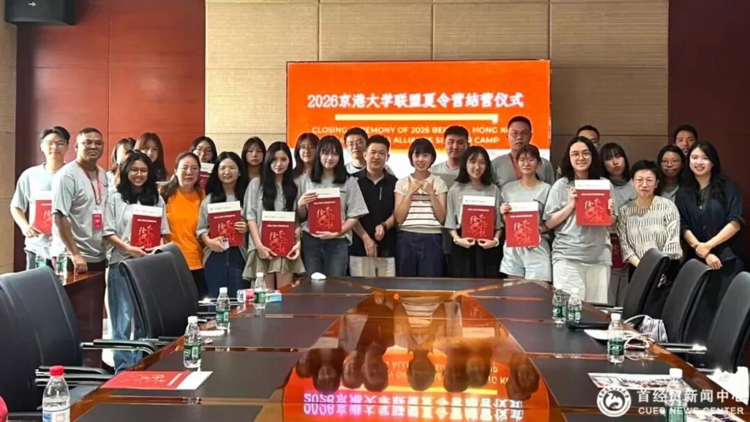 香港理工大学