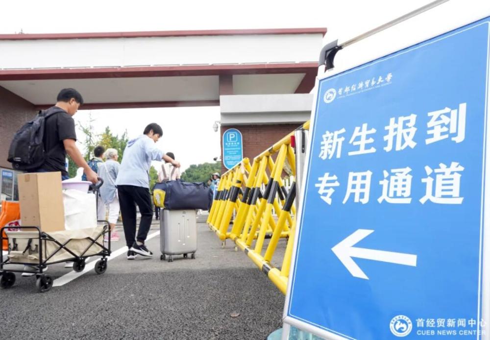 校领导仔细察看迎新流程