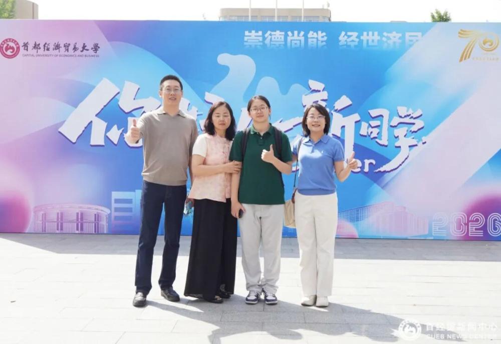 各部门迎新工作处