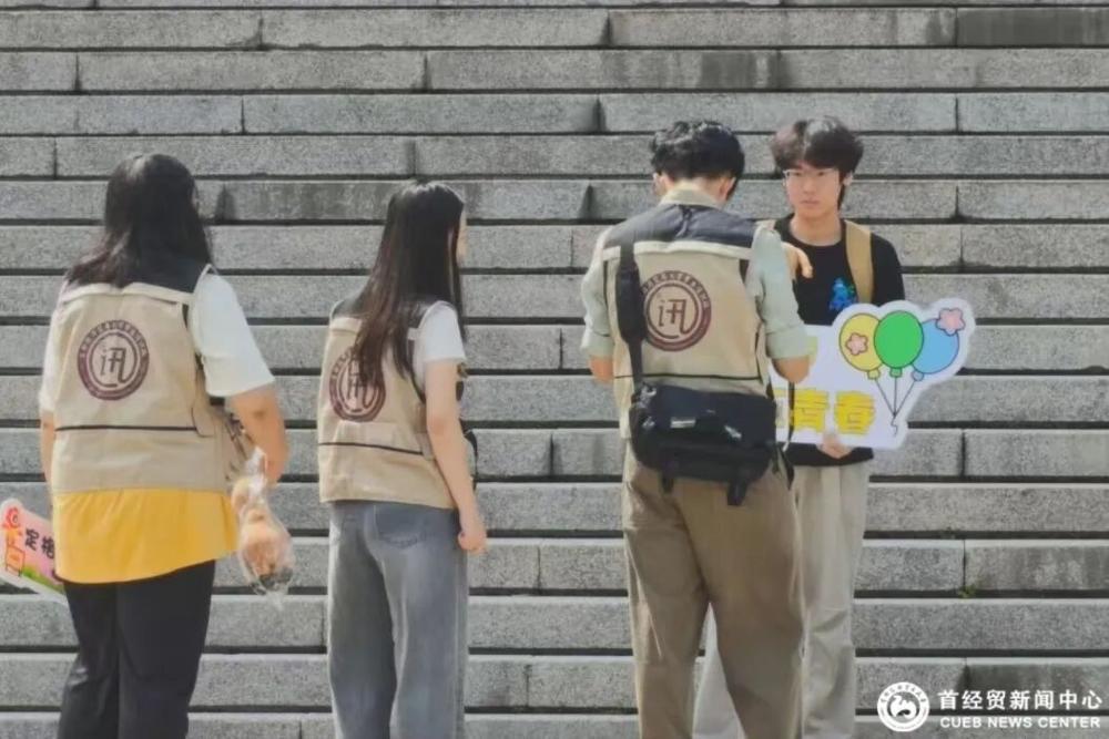 慰问一线工作的师生员工
