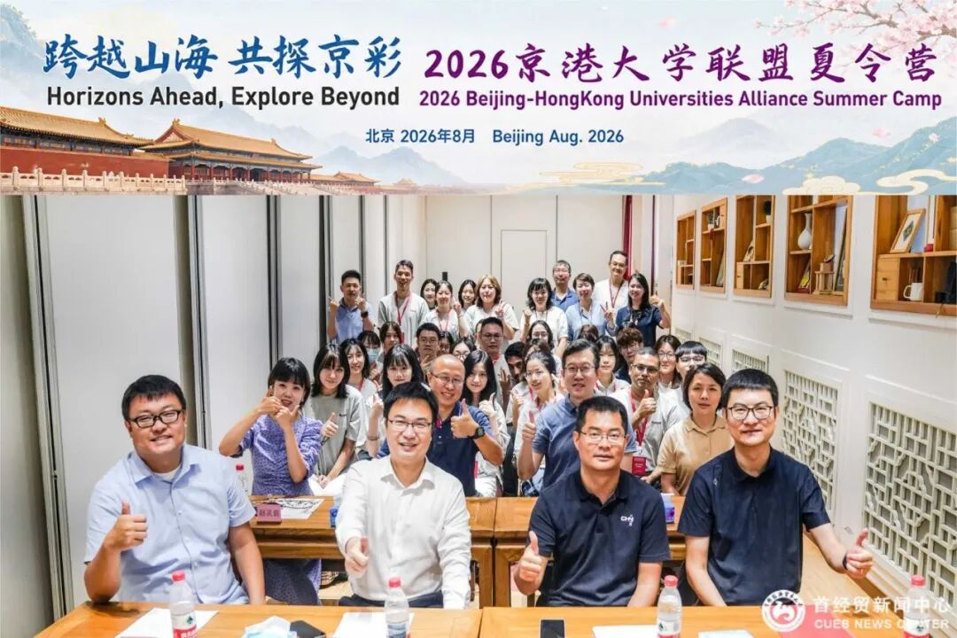 对照阅读来自香港大学