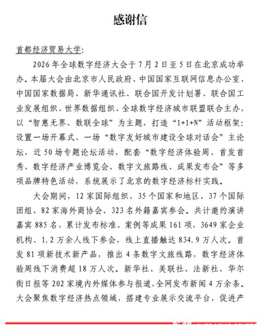 华体会手机网页版-华体会（中国）